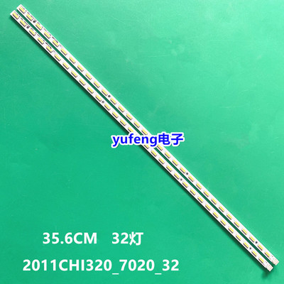 适用全新海信LED32K100N灯条LBT3212S-HAA铝板SSY-1108045-C屏HE3