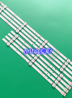 适用三星43寸灯条UA43J51SW 5000 5200 5300af V5DN-430SMA-R1 4+