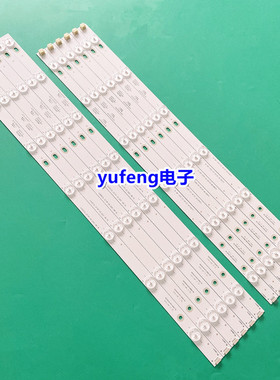 欧宝丽LED55V6I灯条XJ55D13L-ZC14F-03 303XJ550033电视机13灯6条