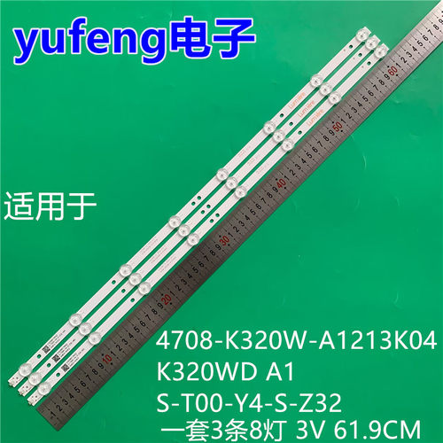 适用于4708-K320W-A1213K04 K320WD A1 S-T00-Y4-S-Z32