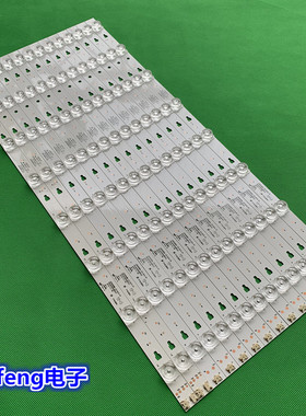 适用海尔LS55AL88A72液晶电视灯条LED55D8A-ZC14DFG-01 303550082