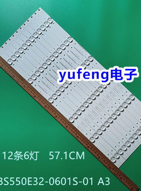 Voor 55寸SUNNY SN055LDSIS231-DF 灯条RF-BS550E32-0601S-01 A3