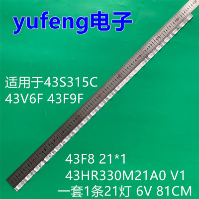 适用TCL 43S315C 43V6F 43F9F灯条43F8 21*1 43HR330M21A0 V1背光
