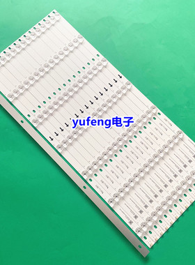 适用海信85A7F灯条CRH-BK85V83030T1610064-REV1.6 BK85V8U81