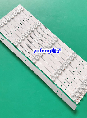 适用创维43E510G灯条5800-W43000-0P00VER01.00液晶屏RDL430F灯条