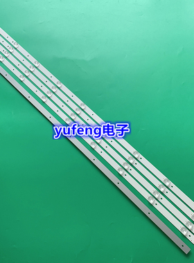 超能CANYV C43SD120灯条43寸液晶电视灯条单条3P43KM001-A0 9灯