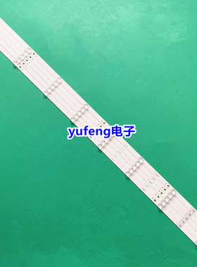 适用全新原包装海信55寸55R6040E灯条型号LB55143一套5条8灯凹