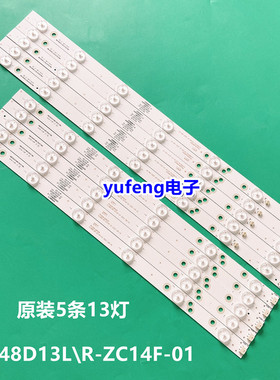 夏新ML-5009液晶灯条KJ48D13L\R-ZC14F-01 303KJ480035\36背光灯