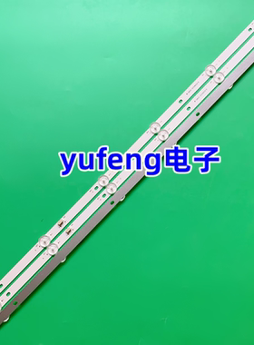 适用康佳KKTV K39K5灯条RF-AG385002SE30-0601 A0背光灯72CM6灯3