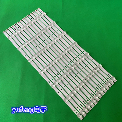 熊猫LE55M36S灯条7珠 30355007202 LED55D7-01(B) 14条7灯凹透镜