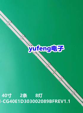 适用全新酷开40K5N 40K5C 40K5D 40X6灯条配屏RDL400FY QD0-806创
