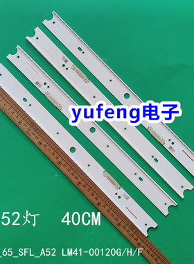 适用三星 UA65JS9800JXXZ电视灯条 S_5N9_65_SFL_A52 LM41-00120G