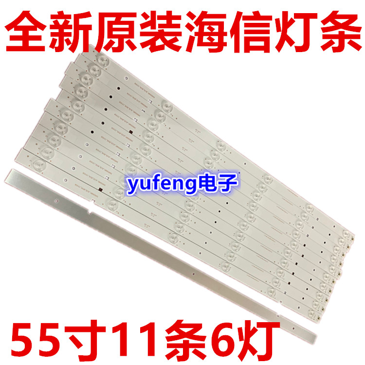 海信LED55K20JDLED55EC280JD