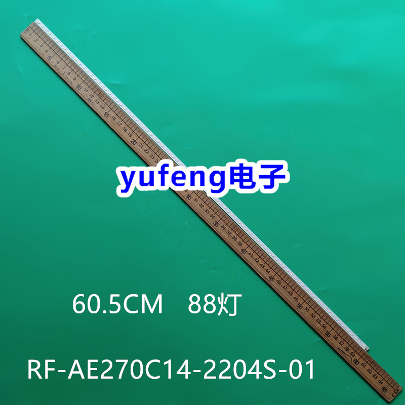 HKC惠科液晶显示器背光灯2719B G7000灯条RF-AE270C14-2204S-01新
