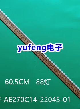 HKC 2782 CF7000灯条ME270NA HK270WLEDM RF-AE270C14-220S-07 A1