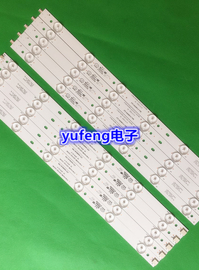 42寸适用TCL统帅LE42D31 LE42TA1 灯条 708-K420WA-B-A2213V01灯