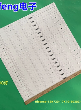 适用海信LED55XT910X3DUC灯条Hisense-55K720-17X10-3030C-2S5P