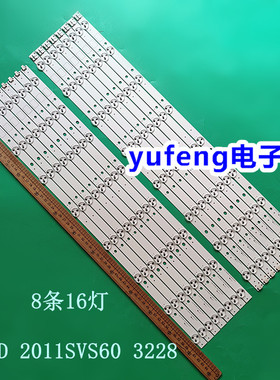 适用三星UA60EH6000R液晶电视灯条SLED 2011SVS60 3228 RIGHT08