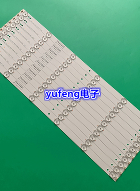 适用海信LED50K320U灯条110ma051R-B1配屏HD500DU-B01/PW1/S0