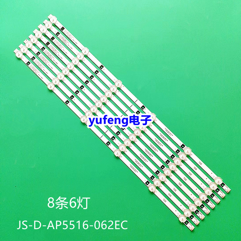 乐华电视JS-D-AP5516-062EC