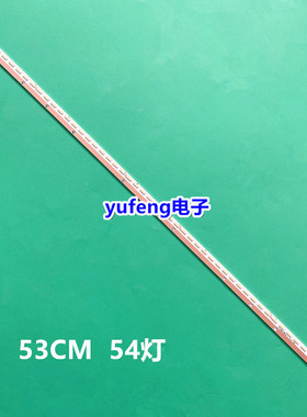 酷开42K1Y 42K1灯条7710/7749-642000-S020 MK1555-R4204S00-