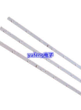 先锋LED39C310B灯条 JS-D-JP3920-071EC E39F2000 MCPCB 73CM LED