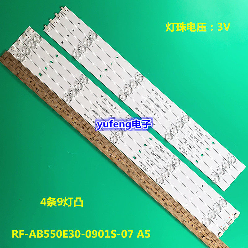 全新适用55寸电视机RF-AB550E30-0901S-07 A5灯条9灯4条灯管液晶