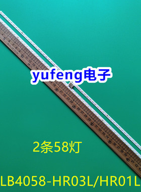 全新适用TCL 40P6F灯条L46SA2R1-C-K全新适用TCL 40P6F灯