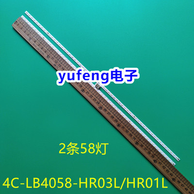 L46SA2R1-C-K4C-LB4058-HR03L