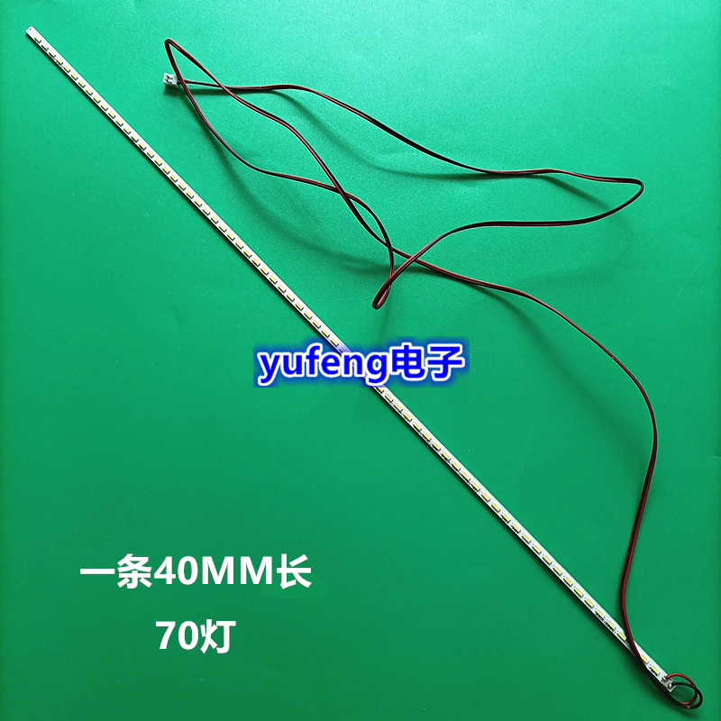 乐华32L30液晶电视灯条乐华32S310背光灯JS-LB-S-JP32E9-145A20A