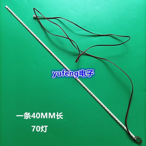 乐华32L30液晶电视灯条乐华32S310背光灯JS-LB-S-JP32E9-145A20A