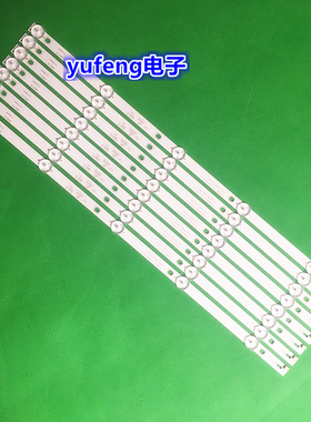 适用MW3250-F-V飞利浦50PUT6023 50PUT6002S灯条4708-K50WDC-A211