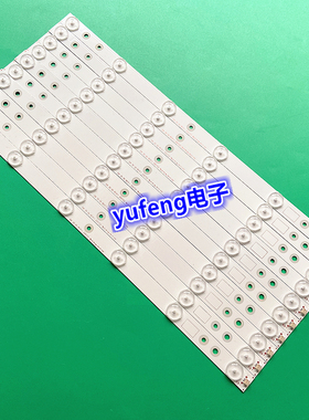 适用创维全新创维39E350E 39E320W 39E5CHR 39E350D灯条 SW 39 06