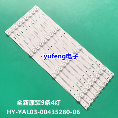 YAL03-00435280-0642e360e灯条