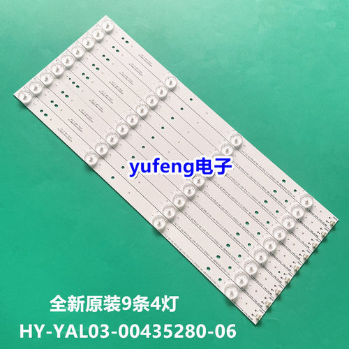 YAL03-00435280-0642e360e灯条