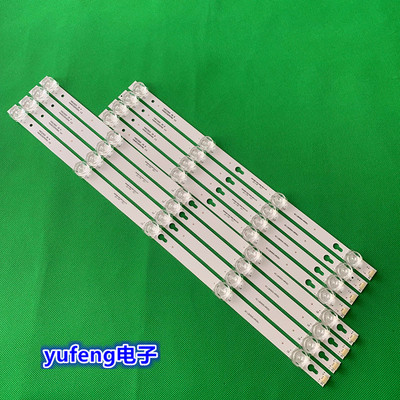 适用TCL L49P1A-F灯49D2900 B/A 49HR330M04B0 /05A0 V6屏LVF490C