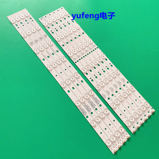 适用全新海尔LE48F3000W LD48U3300灯条LED48D7- LED48D8-ZC14-01