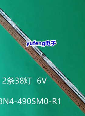 适用全新V8N4-490SM0-R1 BN96-46045A三星UN49RU8000 49RU7100灯