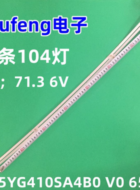 适用TCL 65Q960C灯条65HR410SA4A0 V4 65HR410SA4B0 65C5 4014 L