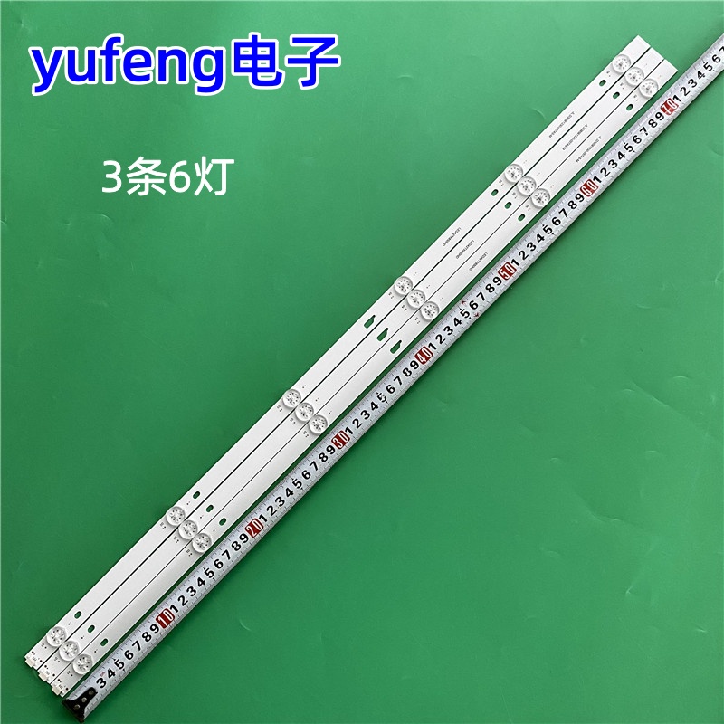 适用夏浦LED42TX850HD灯条JL.D38561330-057AS-M电视机6灯735MM