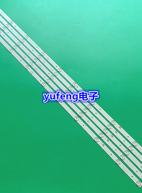 全新先科日松LED50HD560灯条AP-50P DP5001 JL.D50052235-017HS-F