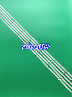 适用长虹55U1灯条统帅T55K09 PPTV PTV-55VU4灯条DLED55BK 5X9