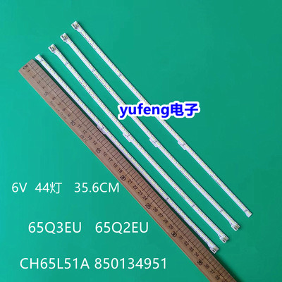 CH65EA1A-T01-R1850134952