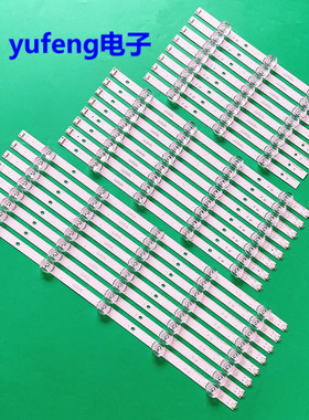 LG 65GB6580/65LB5840 65LB6500灯条 LG INNOTEK DRT 3.0 65inch