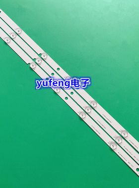 适用乐华LED32C360灯条 JL.JP32 071235A1 RF-AI315B32-0601S-01