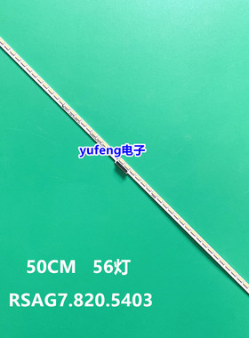 适用海信LED40K260X3D灯条SSY-1125050RSAG7.820.5403/屏HE400GFD