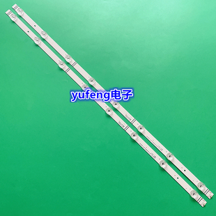 适用全新海信HZ40E35D灯条HD400V1F31-TXK1+2019060501+APT-HXLB1