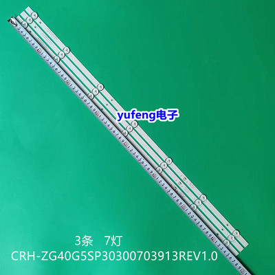 CRH-ZG43G5SP30300706981REV1.0