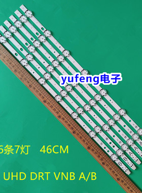 VESTEL49UB8300背光灯条VES490QNDS-2D-N11 49'' UHD DRT VNB A/B