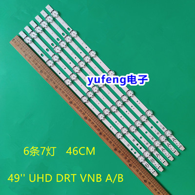 VES490QNDS-2D-N1149''UHDDRT